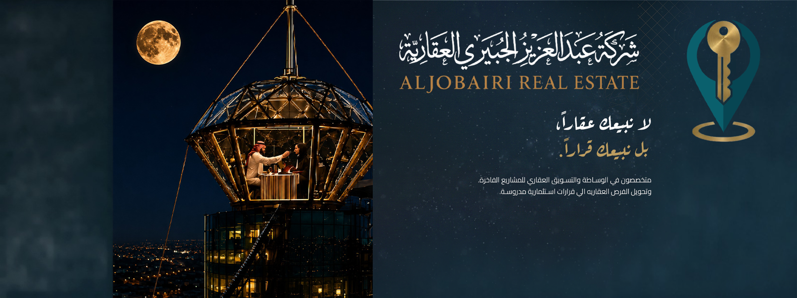 Abdulaziz Aljobairi Real Estate Company